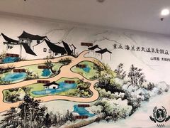 -海兰云天度假区温泉
