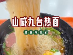 -山东大学(威海校区)