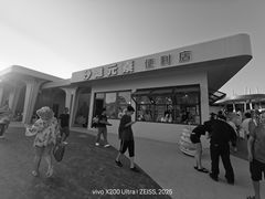 -朱家尖南沙景点