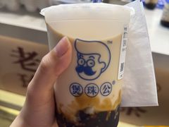 -煲珠公·老红糖珍珠奶茶(长宁龙之梦店)