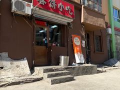 -春饼小吃(钱塘街店)