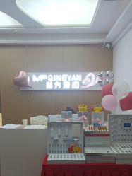 -成都苗方清颜专业祛痘