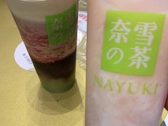 -奈雪的茶(市百一店)