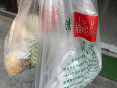 -清真·老金家牛肉店(会展路店)