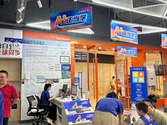 -斯坦星球AI编程·机器人科创·乐高科学·信奥·思维·专注力·STEM·竞赛考级(高新区绿宝广场龙湖狮山天街学习中心)