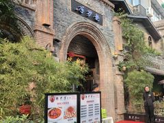 -龙抄手食府(浣花北路店)