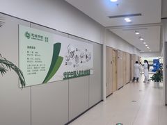 -慈铭体检(洋桥分院)