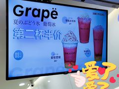 -印茶手作黑糖珍珠奶茶(湖墅南路旗舰店)