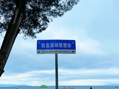 -玫瑰海岸文化旅游度假区