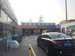 -三旗百汇商品城