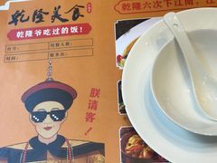-乾隆美食·本帮菜(黄河路店)