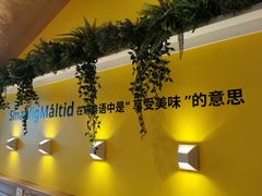 -宜家家居(西安未央商场店)