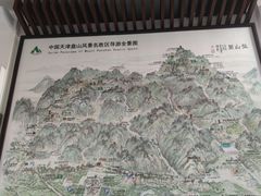-天津盘山风景名胜区