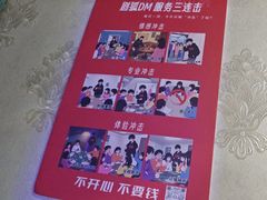 -剧狐剧本杀(徐汇1号店)