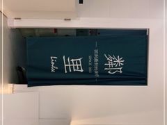 -LINLEE·手打柠檬茶(思北店)