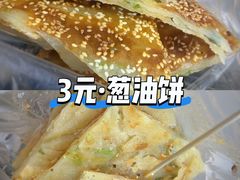 -汪家馄饨(集庆路店)