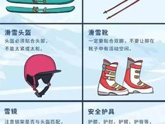 -棋盘山冰雪大世界