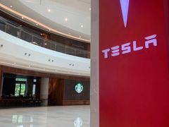 -TESLA 特斯拉(广州天环广场体验店)