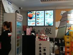 -犟骨头排骨饭(回龙观龙禧店)
