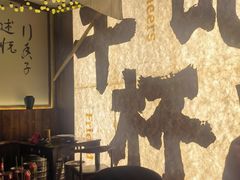-那些年一起吃串的地方烧烤(观前街店)