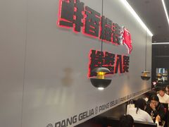 -胖哥俩肉蟹煲(济南世茂国际广场店)