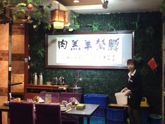 大堂-鹏馨羊羔肉·非遗(新建街店)