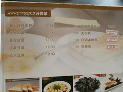 菜单-老巴刹新加坡餐厅