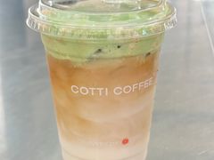 开心果芝芝拿铁-库迪咖啡(兆丰广场店)