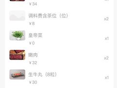 -陈记顺和牛肉火锅馆(天河北路店)