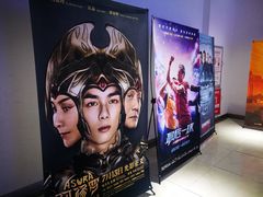 -中影星美国际影城(韩森寨店)