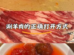 -北京老门框爆肚涮肉馆(凤城六路店)