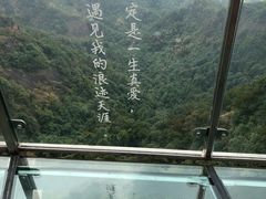-大慈岩风景区