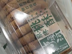 -泸溪河桃酥(海陵万象城店)