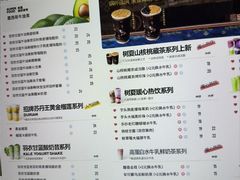 -树夏(金楠天街店)