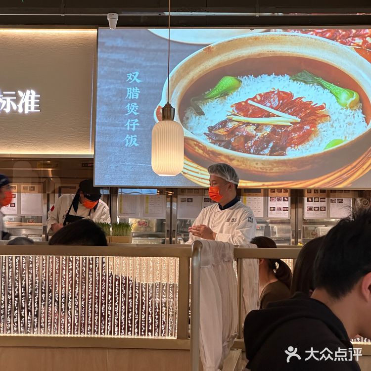 捞王火锅，真是猪肚鸡的天花板啊🤎🤎