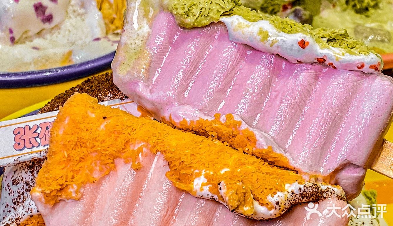 日漫里拿出来的圆仔冰🍧长沙必吃绝哭了[流泪]