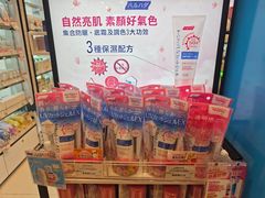 -新城市广场