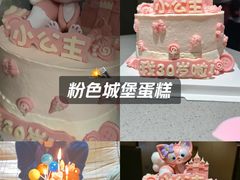 -今日·TODAY手作低脂动物奶油蛋糕定制(高新万达店)