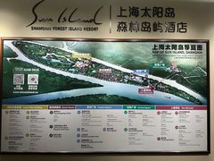 -太阳岛度假酒店