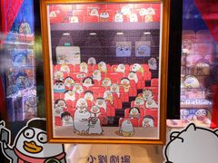 -3D·JP拼图(合生汇店)