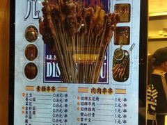 菜单-乐乐姐超级土豆(中关村5号店)