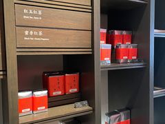 -王德传茶庄(上海新天地店)