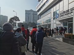 -中国建设银行(上海威宁路支行)