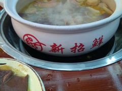 -新招鲜(桃浦路店)