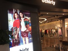 -ochirly(龙之梦购物中心店)