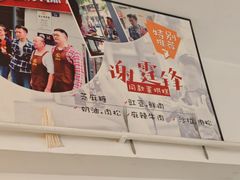 -贺记蛋烘糕(文庙西街店)