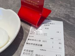 -莱莱小笼·乔艾