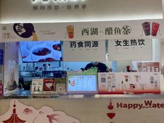 -炖物24章·顺时轻养茶(黄龙店)