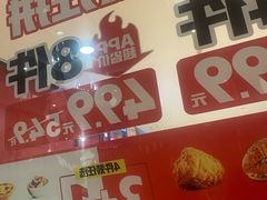 -肯德基(万科广东路店)