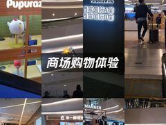 -首开·龙湖成都西宸天街